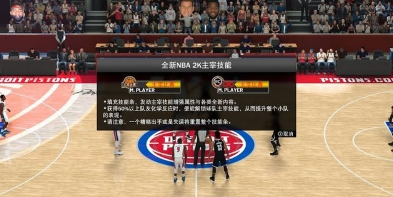 NBA2k19安卓版下载地址及安装教程-第3张图片-www.211178.com_果博福布斯