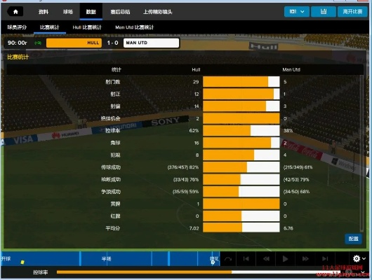 fm2015 中超补丁 完整介绍FM2015中超补丁的安装方法-第2张图片-www.211178.com_果博福布斯