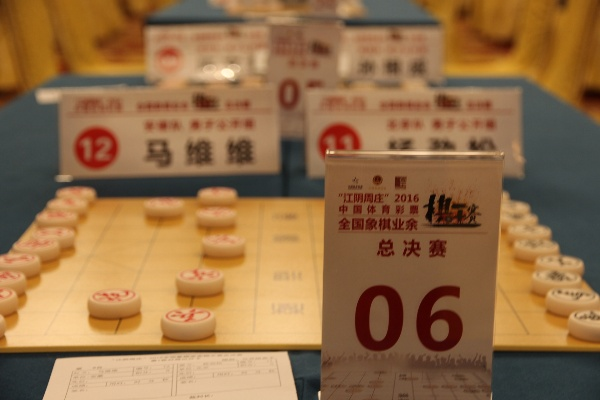 中国象棋大赛看看谁才是真正的棋王-第3张图片-www.211178.com_果博福布斯