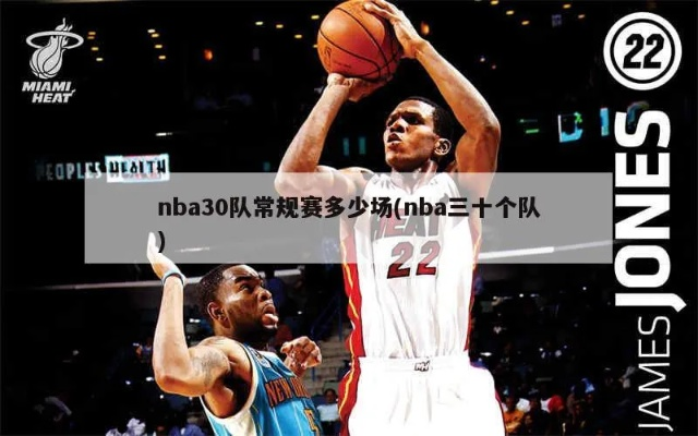 nba.双三十 nba三二十三双-第2张图片-www.211178.com_果博福布斯