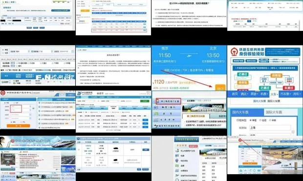 中国票务网官网怎么样？购票流程详解